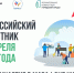 Приглашаем горожан принять участие в субботнике на общественных территориях - Администрация Каменского района
